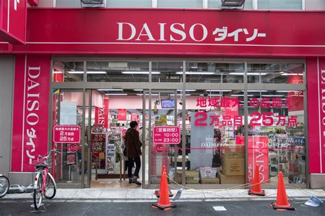 daiso fendi|ダイソーが謝罪し書類送検の事実認める。FENDIのロゴ使用した .